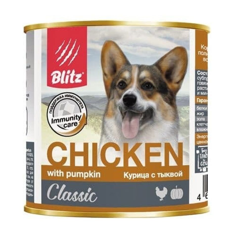 BLITZ Курица с тыквой, корм консерв.полнорац. для собак всех пород и возрастов, 750 гр