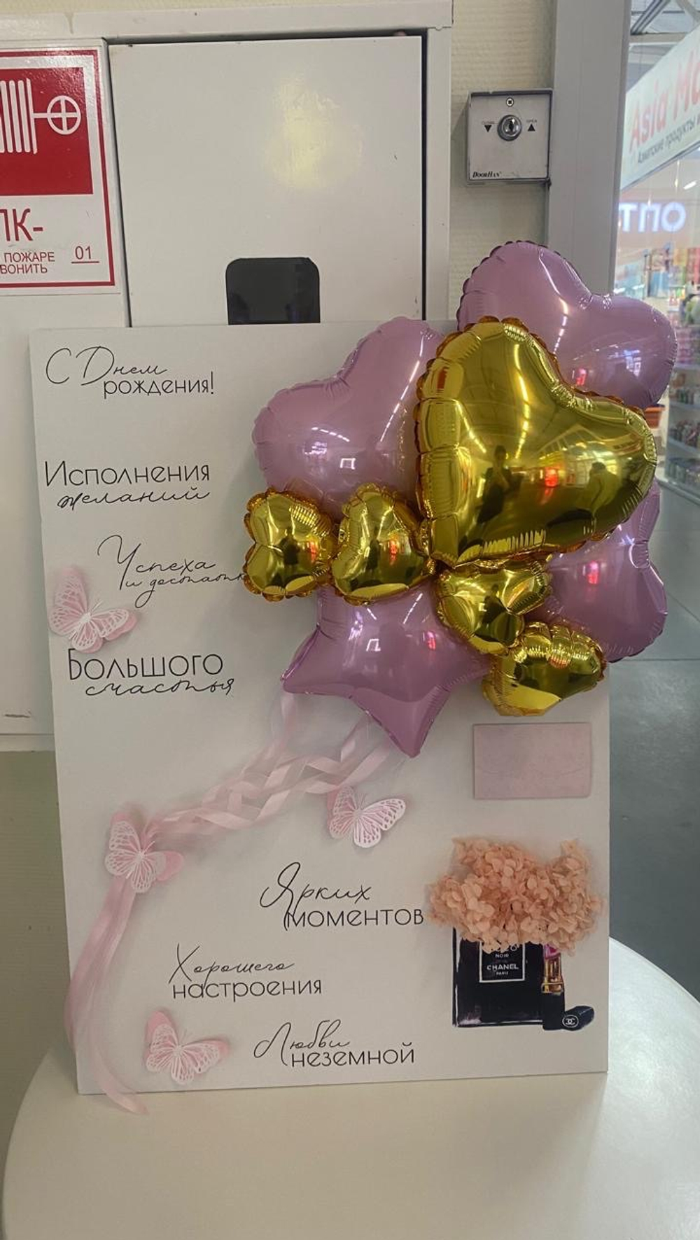 Открытка с гортензией