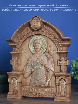 Димитрий Солунский икона из дерева, 32х26х3,8 см