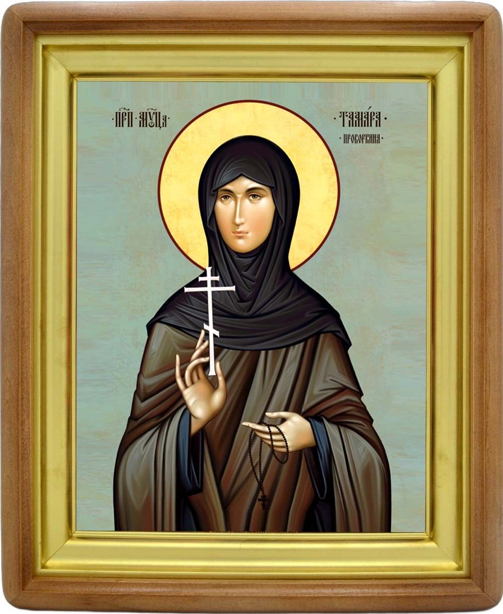 Тамара Проворкина преподобномученица. Икона на холсте.