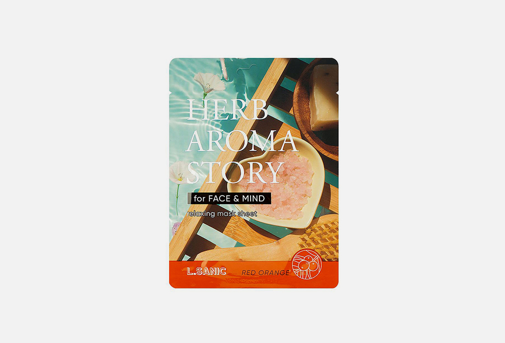 L.Sanic Тканевая маска с экстрактом красного апельсина и эффектом ароматерапии Herb Aroma Story Red Orange Relaxing Mask Sheet (25 мл)