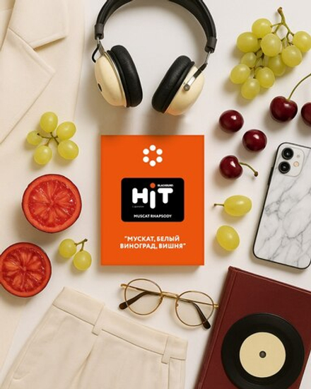 HIT - Muscat Rhapsody (30g)