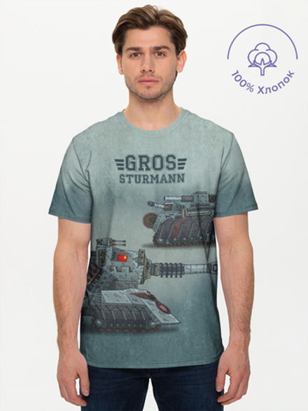 Мужская футболка Gerand GROSS STURMANN