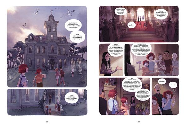 Дневники Вишенки. Богиня без лица. Том 4