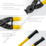 STAYER Hercules XC-30 d 30мм 600мм, Кабелерез (2334-60_z02)