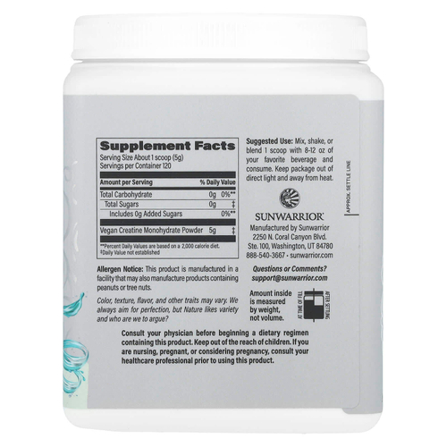 Sunwarrior, Sport, активный моногидрат креатина, без добавок, 600 г (1,32 фунта)