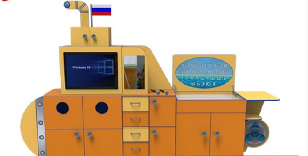 Профессиональный интерактивный логопедический комплекс AVKompleks Logo 40 в форме подводной лодки