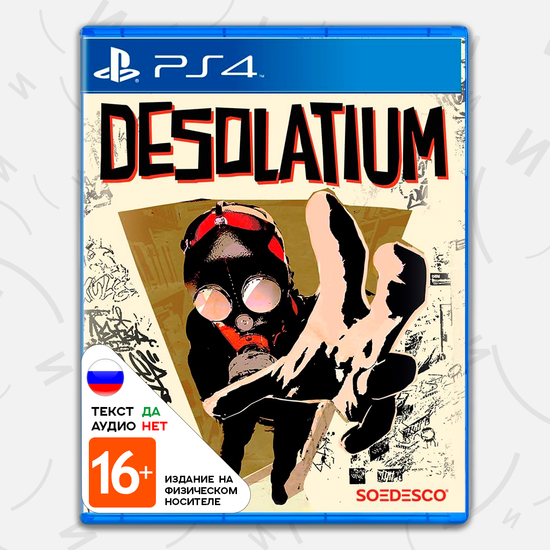 Игра Desolatium (PS4, русские субтитры)