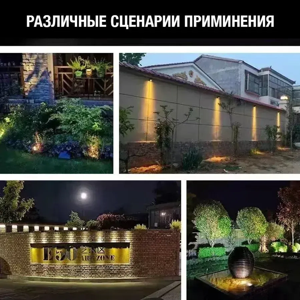 Садовый светильник на солнечном аккумуляторе / подсветка для сада (белый свет)