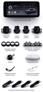 Магнитола для Toyota Land Cruiser 100, Lexus LX470 2002-2007 (экран климата снизу) - Teyes LUX ONE 360 монитор 12.3" 2K QLED на Android 10, 6Гб+128Гб, CarPlay, 4G SIM-слот, 4 камеры в комплекте