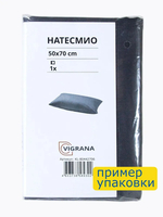Наволочка из сатина 50х70 НАТЕСМИО | темно-серый