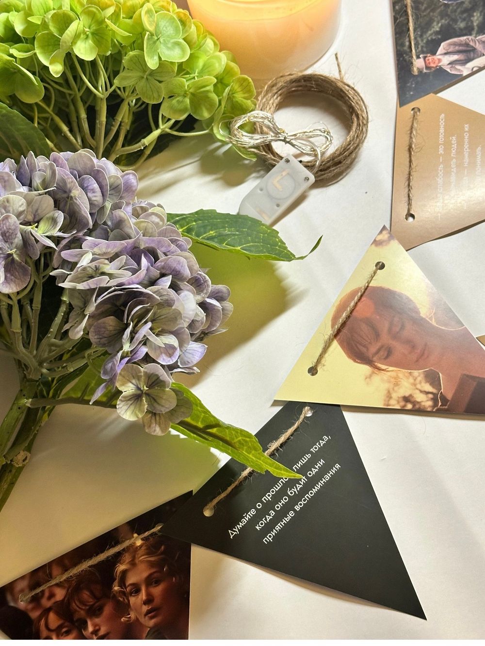 Гирлянда-растяжка GRIDMIR "Гордость и предубеждение" со светодиодом