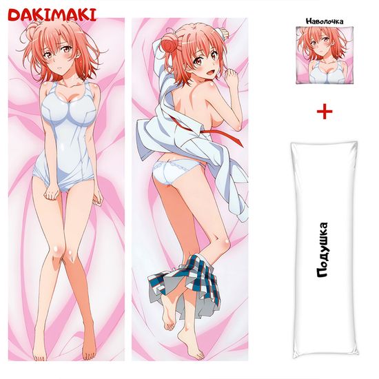 Дакимакура Юи Юигахама арт. 0842