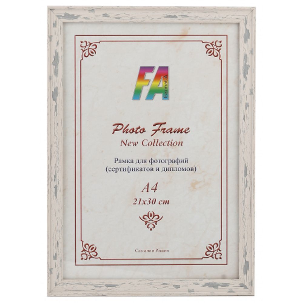 FA пластик Розовый бриз 15х21 | FA фототовары