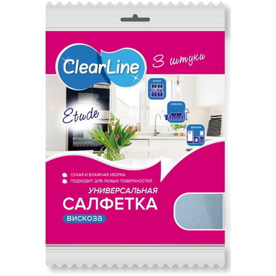 Салфетка из вискозы Clear Line «Этюд» 3шт 30*34см 3шт