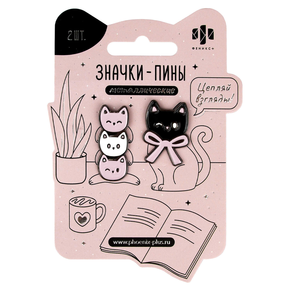 Значки-пины, 2 шт. в наборе, размер: 35х14/30х21 мм; декор: эмаль холодная (мягкая); застёжка: цанга-бабочка (игла с заглушкой)