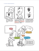 Рисуем вебтун: Легкий способ нарисовать своего героя