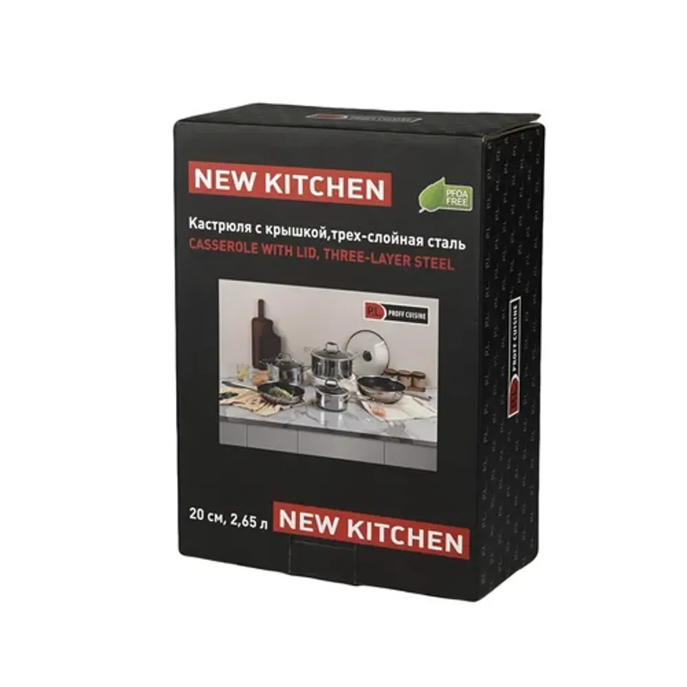 Кастрюля 2,6 л 20/18*15 см с крышкой New Kitchen Honeycombs нерж. с антиприг. покр. ИНДУКЦИЯ P.L.
