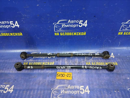 Тяга задняя поперечная TOYOTA CAMRY 1993