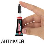 Клей моментальный Суперклей 5 шт. по 3 г + "Антиклей" в подарок, BRAUBERG EXTRA, 608107