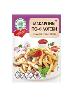Приправа для приготовления "Макарон по-флотски" 35 г * 5 шт