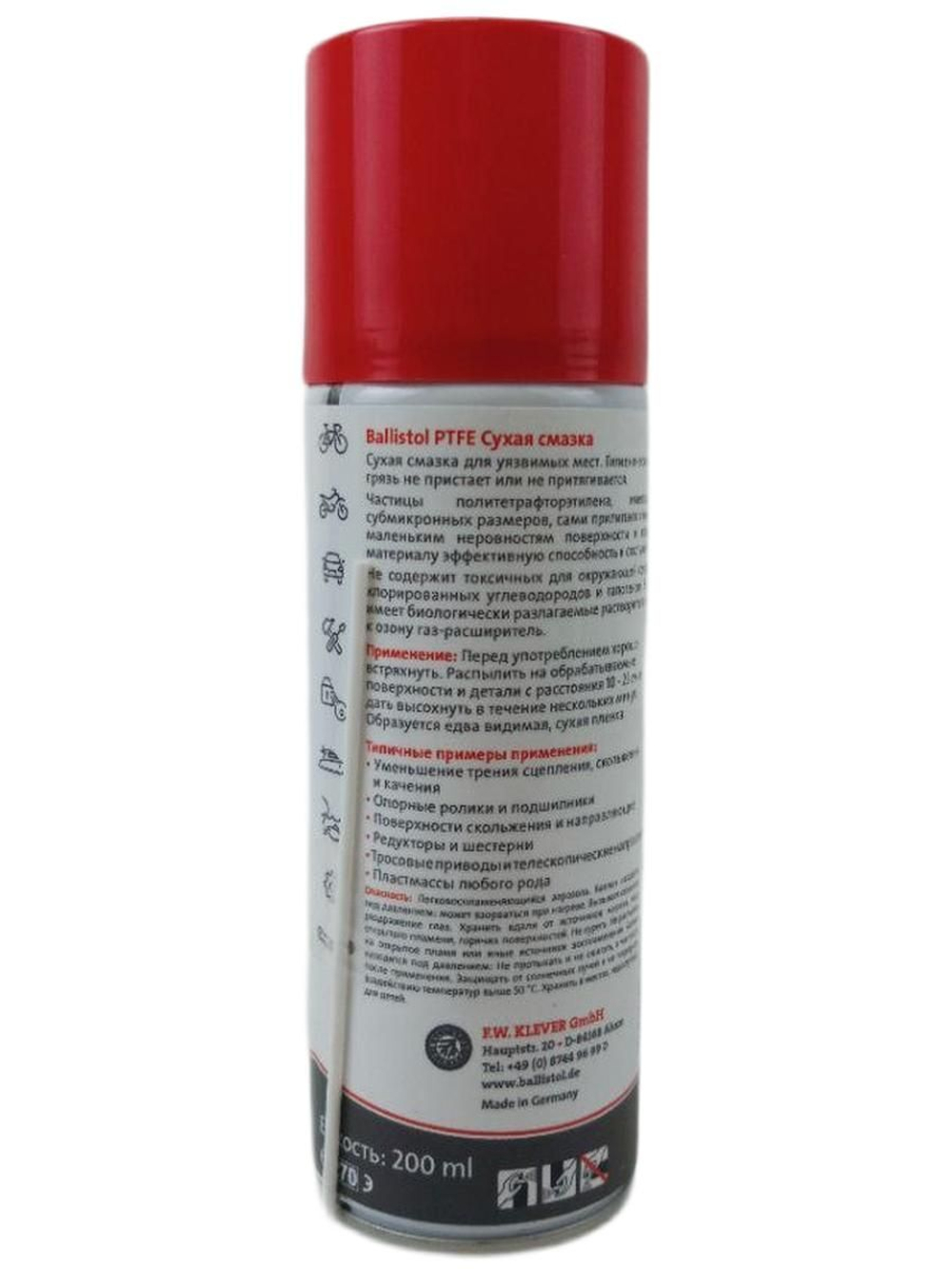 Смазка тефлоновая Ballistol PTFE-Spray (Teflon) 200мл