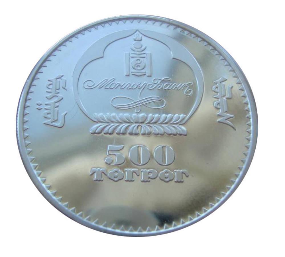 Монголия 500 тугриков 2007 Чемпионат мира по футболу ЮАР 2010 СЕРЕБРО Количество: 1