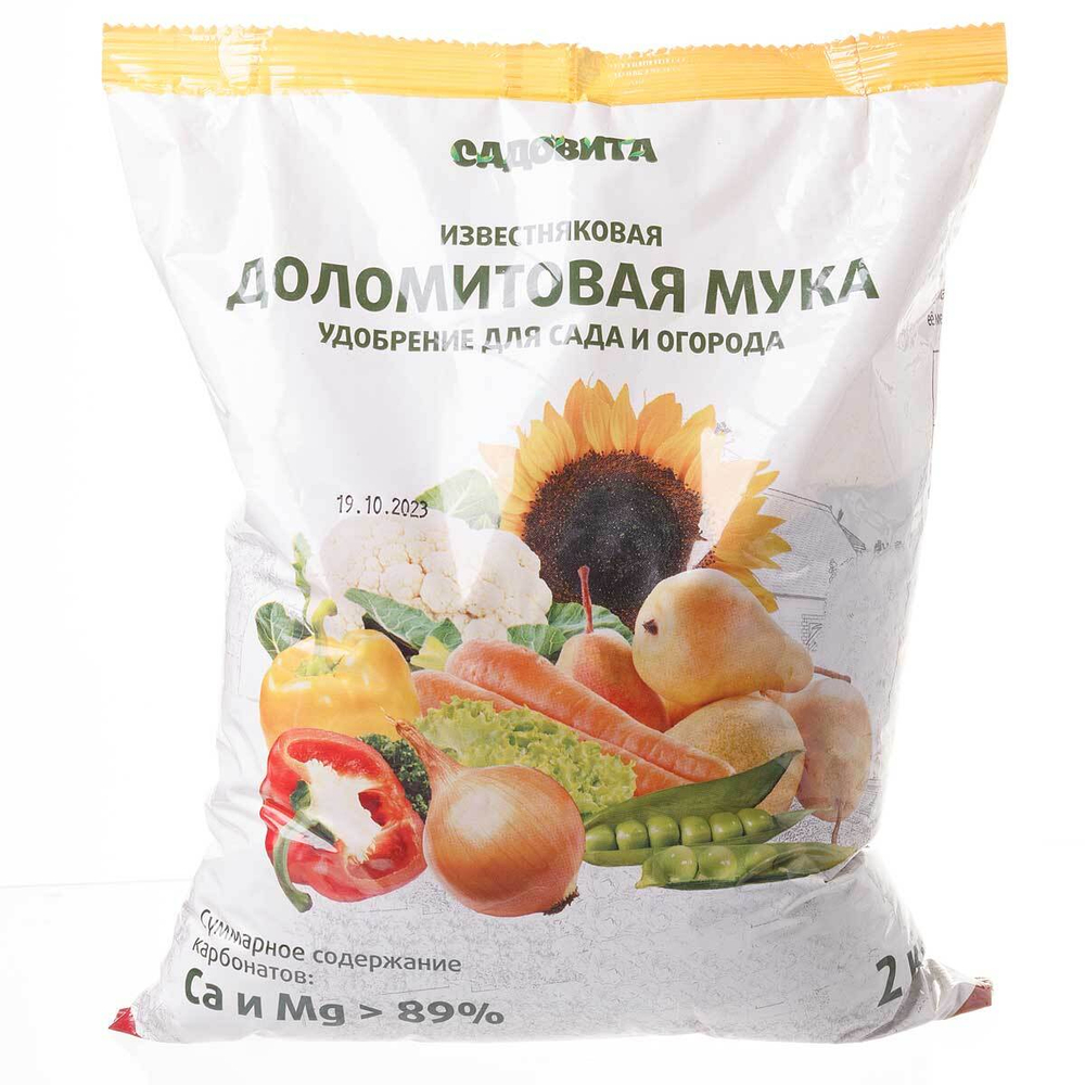 Мука доломитовая 2кг
