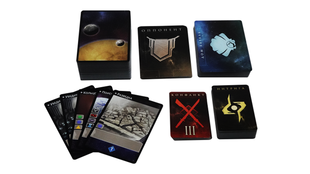 Дюна. Империя. Восстание