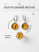 Комплект украшений с янтарём круг малый лимонный