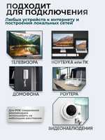 Витая пара кабель уличный, UTP 5e, кабель витая пара, 100м, 4pr, CCA, 8 жил