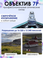 Смартфон Xiaomi Redmi Note 13 Pro 5G 12/512 ГБ, фиолетовый