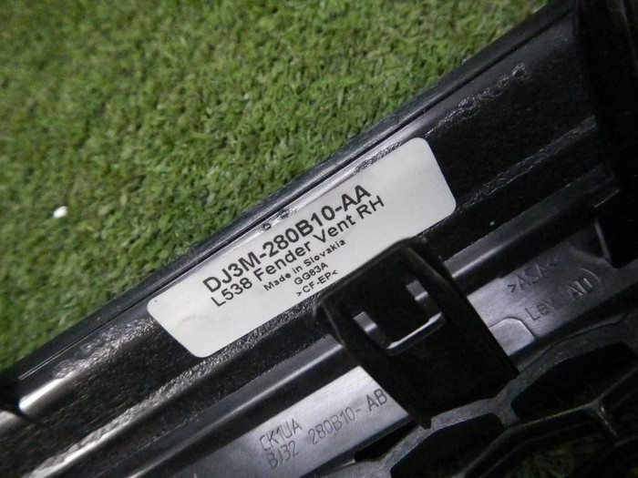 Накладка крыла передняя Комплект Range Rover Evoque 2 (2018-н.в.)