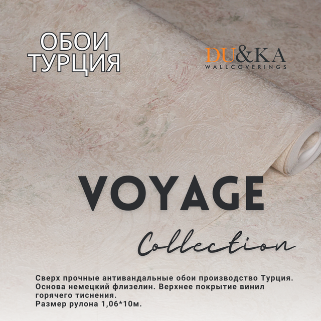 Voyage