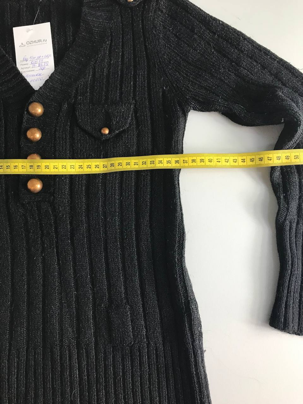 Джемпер для осенних образов, визуально на 44 размер