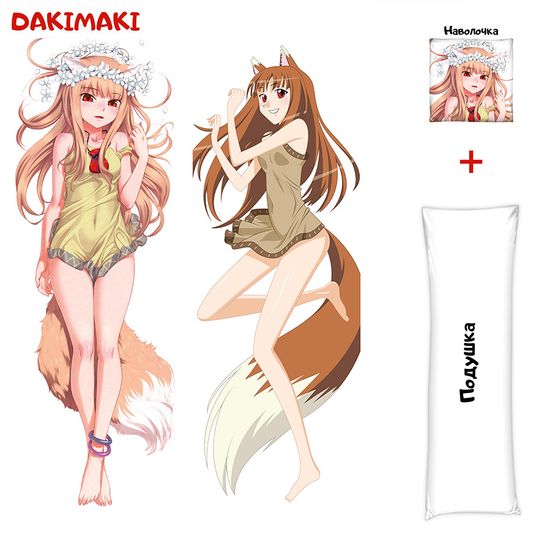 Дакимакура Холо Волчица и пряности арт. 0420