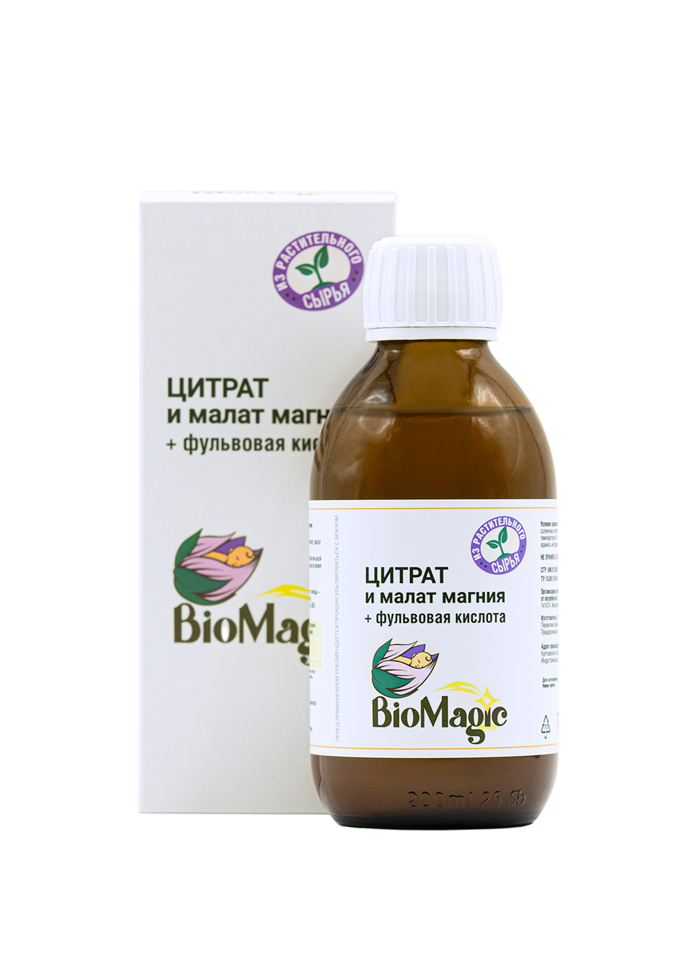 Магний (цитрат+малат)
