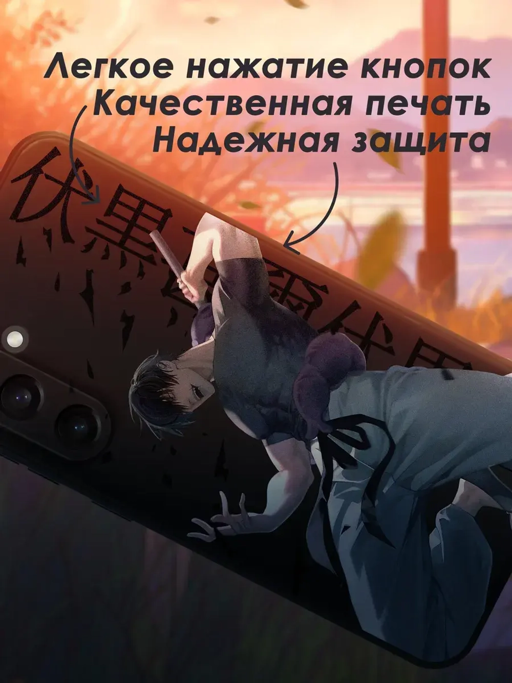 Чехол на Samsung S23 Fe