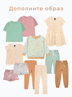 Платье с коротким рукавом Mjölk Sand Leopard