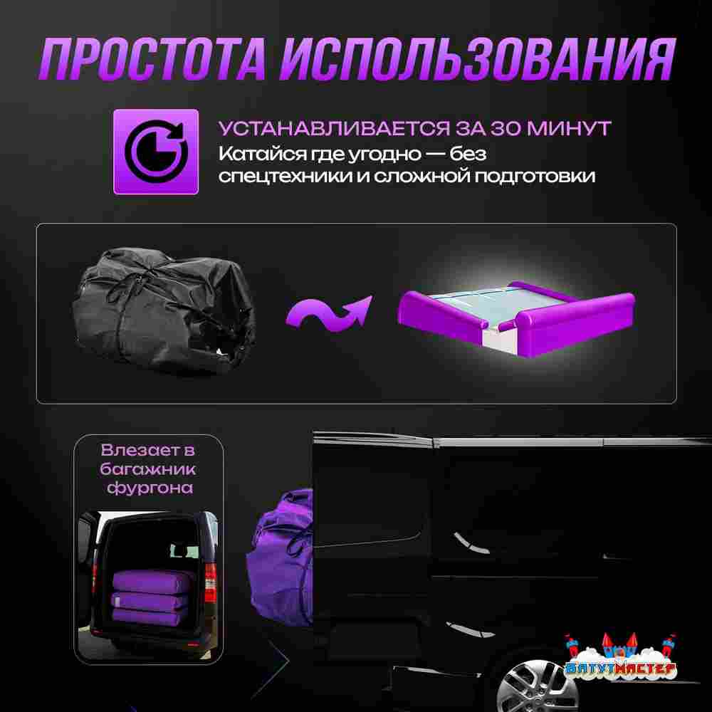 Надувная подушка «SlopeStyle» для слоупстайла и фристайла, 18×14×4 м