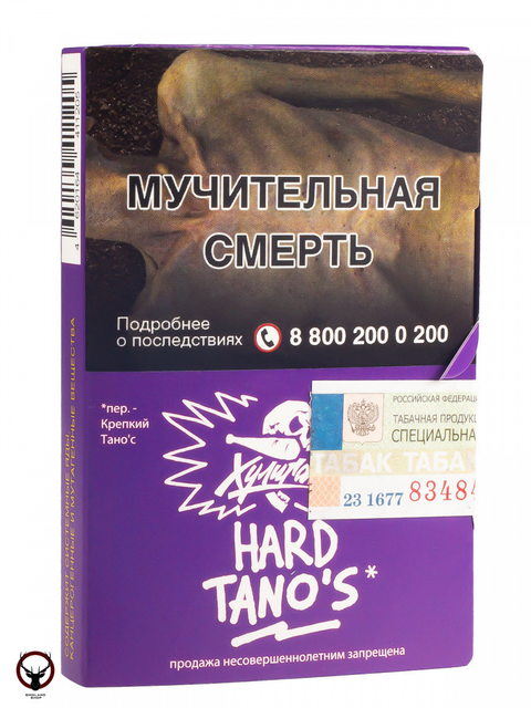 Табак Хулиган Hard - Tano's 25 г