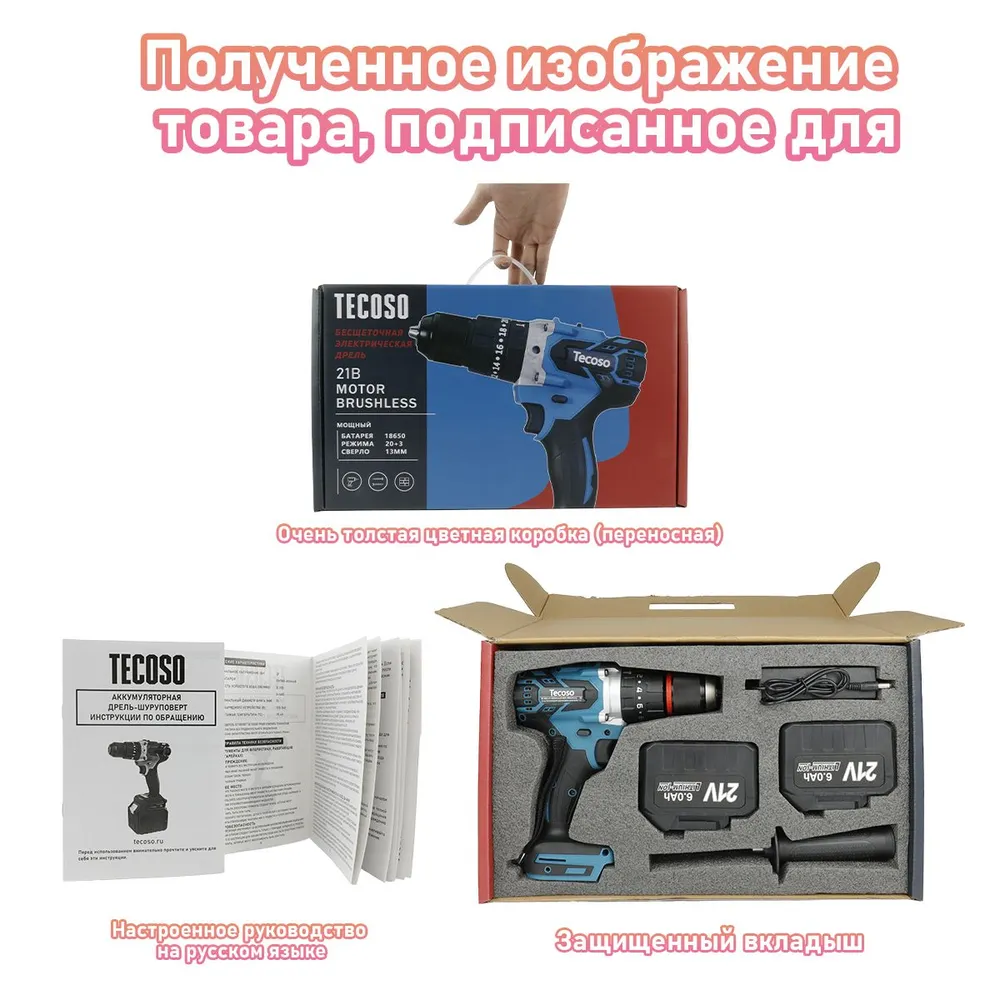 Дрель-шуруповерт, 21 В, 13 мм, 120 Нм, 2 акб 6 а/ч