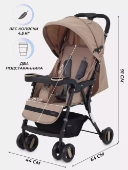 Коляска детская RANT basic "UNO" RA350