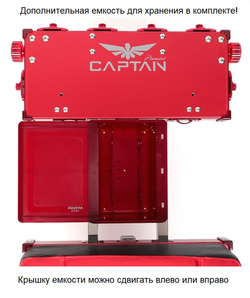 Рыболовный стул CAPTAIN Premier (стул + эксклюзивная сумка для перевозки и хранения)