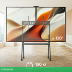 Кронштейн-стойка Onkron TS2080 черный