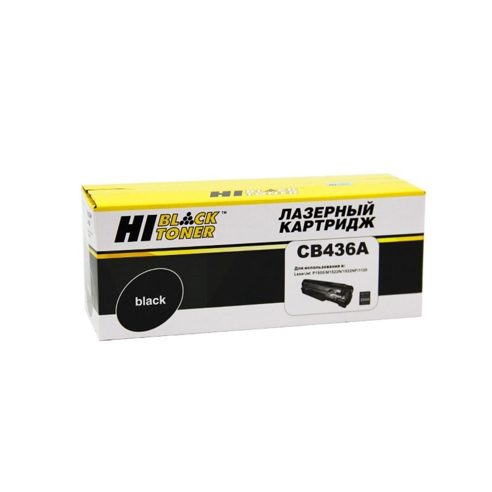 Картридж Hi-Black (HB-CB436A) для HP LJ P1505/M1120/M1522, 2K