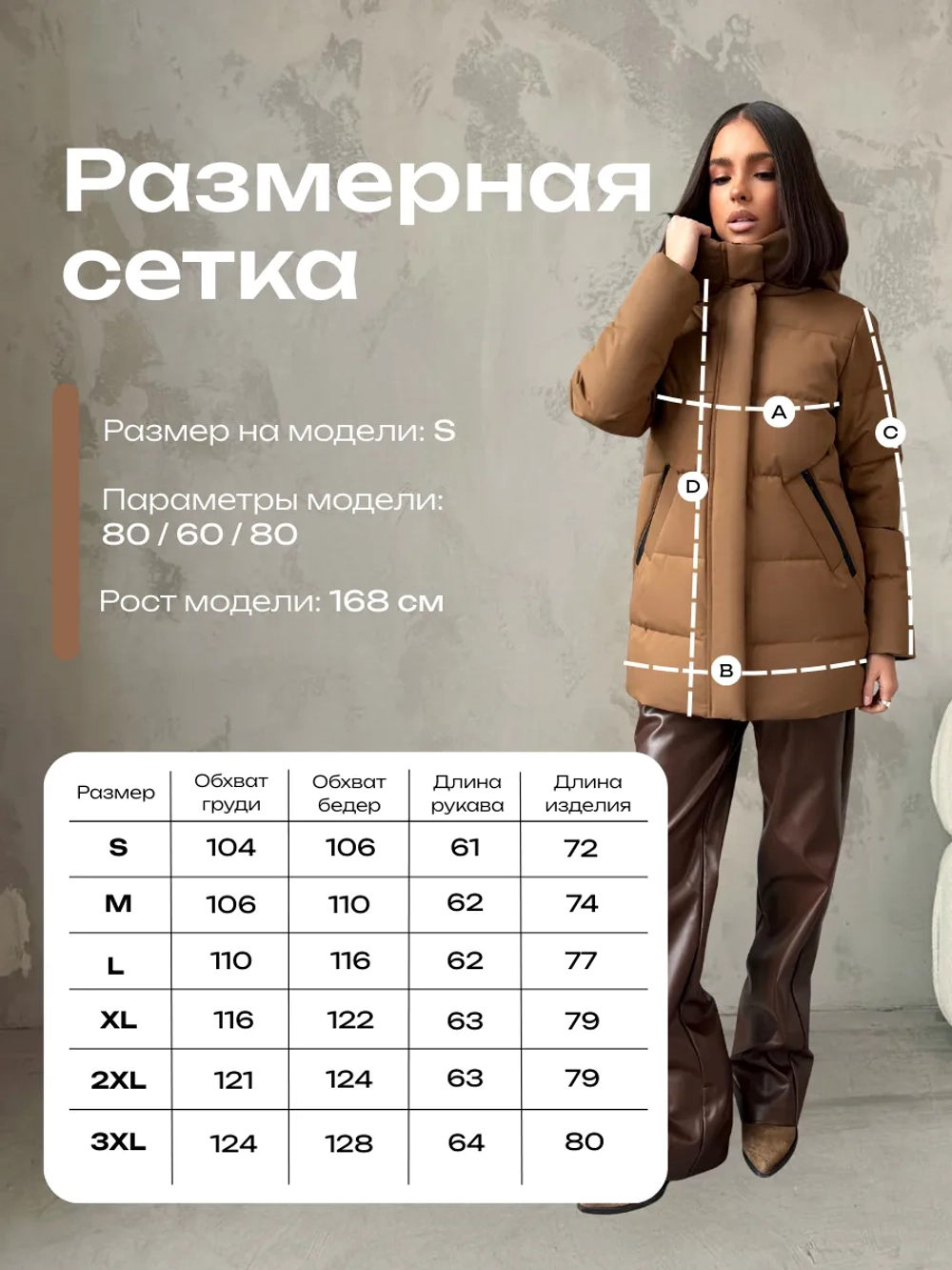 Куртка весенняя удлиненная с капюшоном