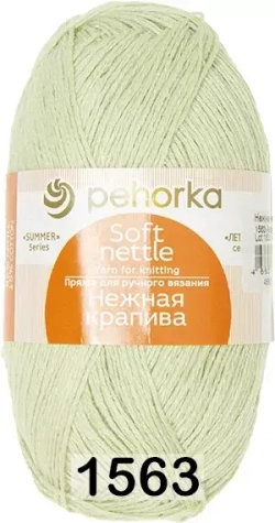 Нежная крапива