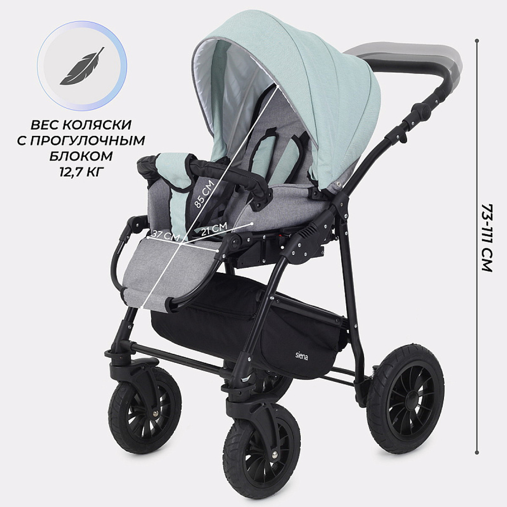 Детская коляска Rant Siena New 2 в 1 10 серый-ментоловый