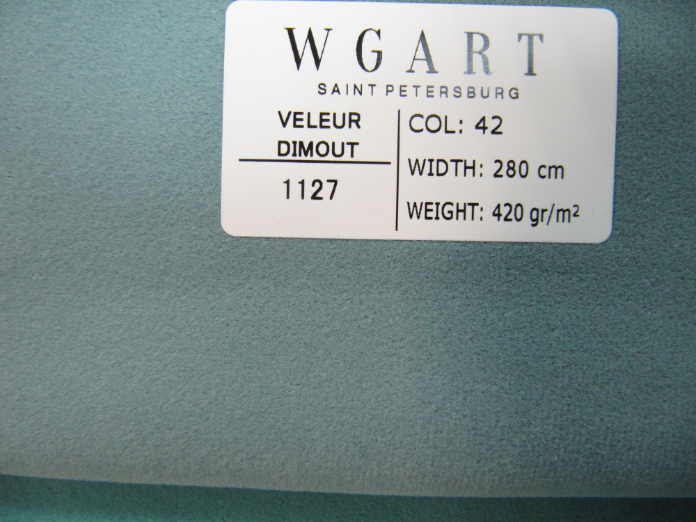 Велюр Velour Dimout 42 / Велюр димаут 42